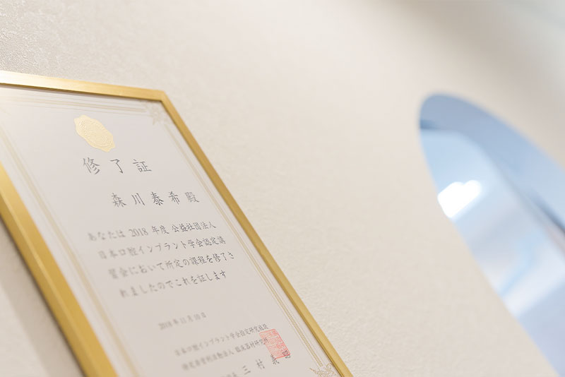インプラントの実績豊富