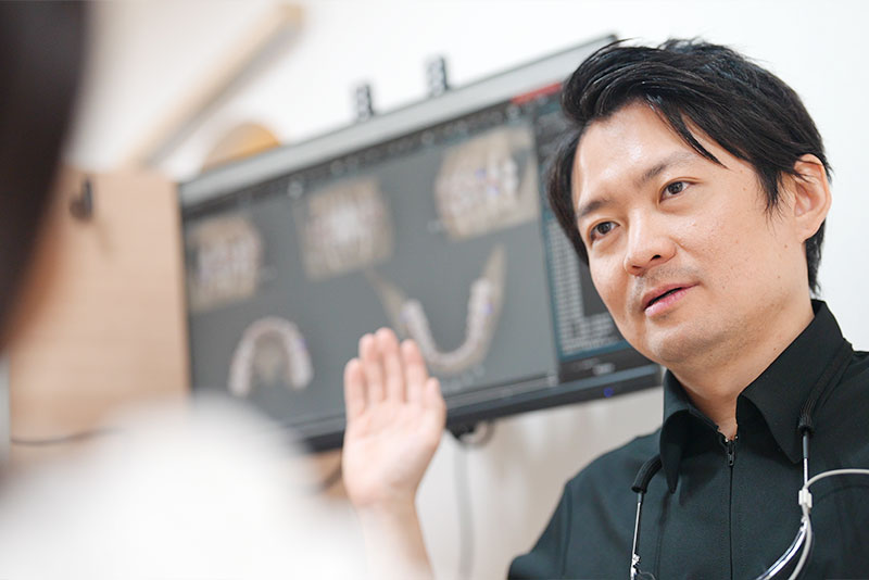 治療計画のご説明